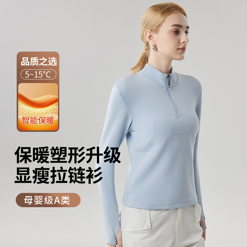 Women's Tops, New Winter Style, Skin-Friendly, Warm, Slim-Fitting, Corneili Half-Zip Sweatshirt, Long-Sleeved Top