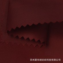 再生272T尼龙斜纹布 GRS环保认证 无氟防水 户外夹克手提包面料