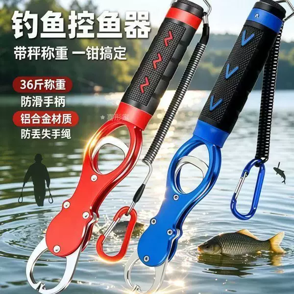 Durable aluminum alloy large fish gripper with scale, multifunctional fish gripper, lure pliers, titanium alloy fish catching pliers