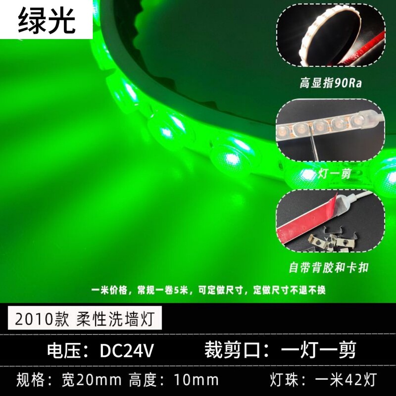 LED フレキシブルウォールウォッシャーライトストリップ 24V 屋外防水外壁ライト広告背景壁リニアライトレンズ調光可能|undefined