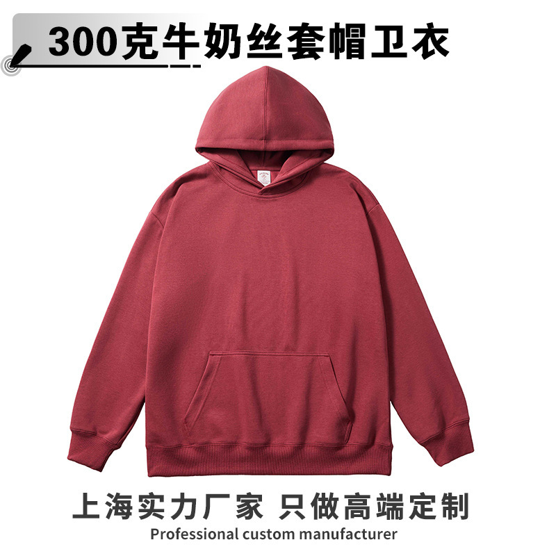 New autumn and winter 300g milk silk hooded pullover sweater men's solid color loose Joker tide brand coat printing New autumn and winter 300g milk silk hooded pullover sweater men's solid color loose Joker tide brand coat printing