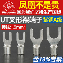 �P��UT1.5-3/4/5/6/8�����䉺�~�Ӿ����Ӈ����~���^�~������Ƭ