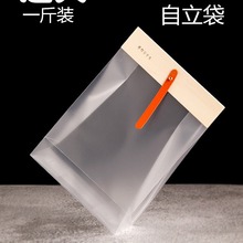 ѩ���ְ��b��ţ܈����ʳƷ�W�tPP����������b��͸�����決ʳƷ��
