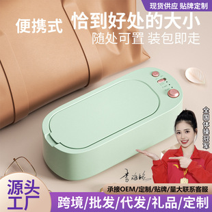 New three-gear timing strength adjustment ultrasonic cleaning machine household multi-functional jewelry braces toothbrush cleaner