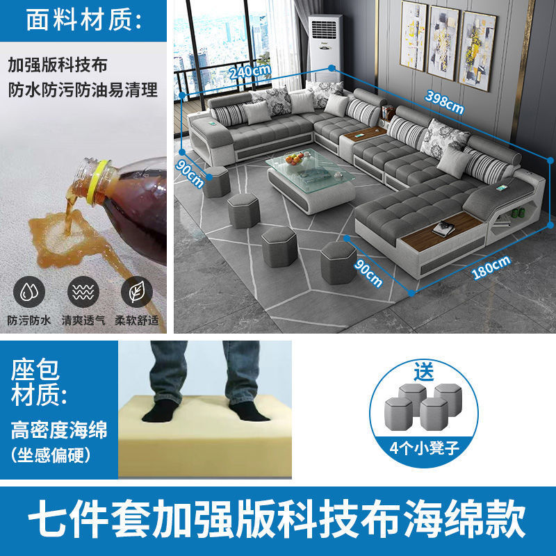 Ao P4 combinación de sofá de tela de cuero, simple moderno, extraíble, lavable, tamaño pequeño, látex, tecnología desechable