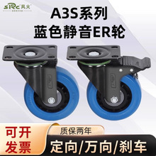 ��ɽ�������������޹�˾ ����SRC A3S��345����ɫER����������