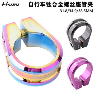 HASSNSɽ�ع�·܇���܊A34.9 38.5MM����܇ȫCNC⁺Ͻ��ݽz���܊A