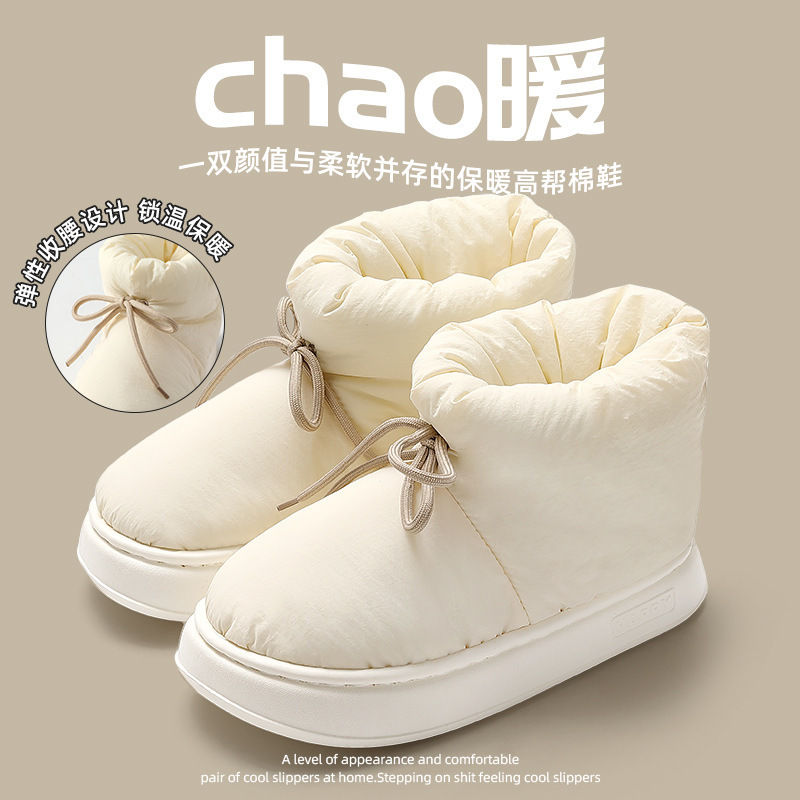 High-Top Cotton Shoes for Women, Winter Outer Wear Snow Boots, Waterproof down Cloth, Plush Warm Bags and Cotton Slippers for Men, Wholesale High-Top Cotton Shoes for Women, Winter Outer Wear Snow Boots, Waterproof down Cloth, Plush Warm Bags and Cotton Slippers for Men, Wholesale
