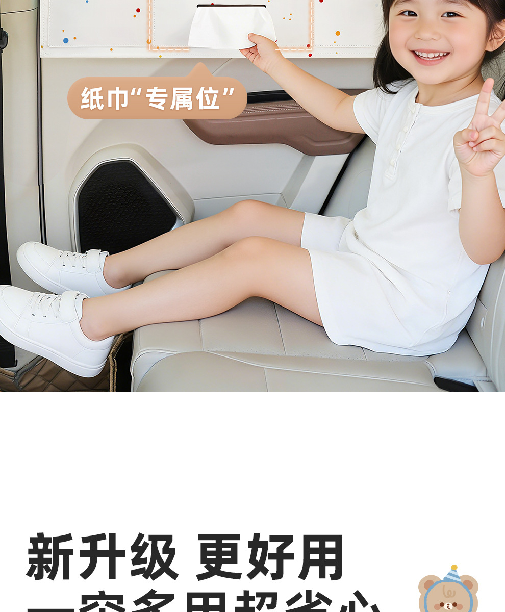 Suction cup car sunshade cartoon multifunctional sun protection and heat insulation curtain for car side windows
