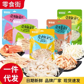 梅类;花生;豆类零食