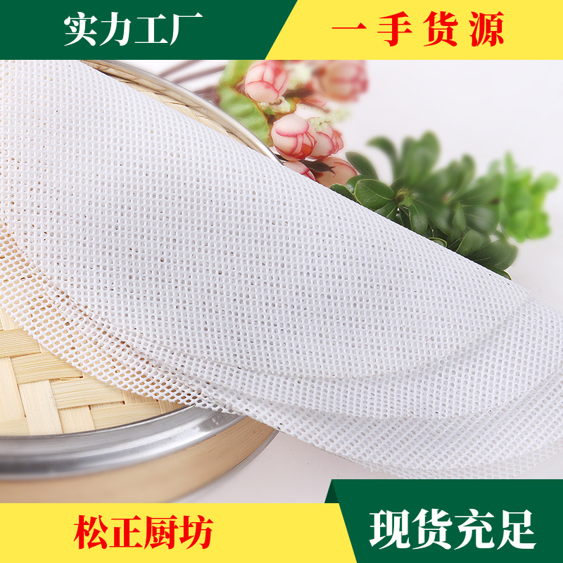 circular Steamer mat silica gel Dianbu Food grade silica gel steamer Dianbu Silicone steamer pad Steamed buns 34cm
