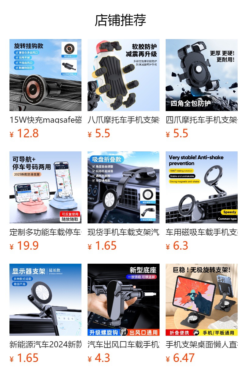 N52 Strong Magnetic Car Mount for Magsafe, 360-Degree Rotating Car Navigation Phone Holder Wholesale