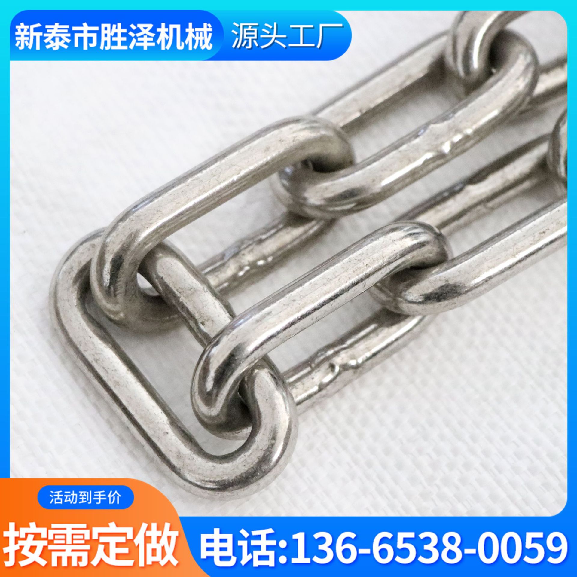 工业起重吊装链G80锰钢吊具镀锌链条船用舱盖链条