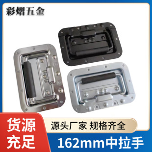 Spring-Loaded Middle Handle for Flight Case Hardware Accessories, 8mm Thickened Spring Handle