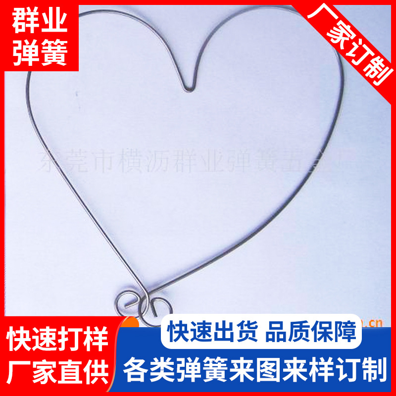 东莞不锈钢心形手挽铁线支架折弯 手袋手挽铁线铁艺框架成型加工