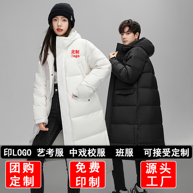 [High Cashmere] A Di Same Couple Down Jacket for Men and Women Can Open Long Knee Thickened Hooded Jacket in Winter
