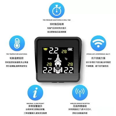 Wireless Monitoring Reminder, Tire pressure monitoring system