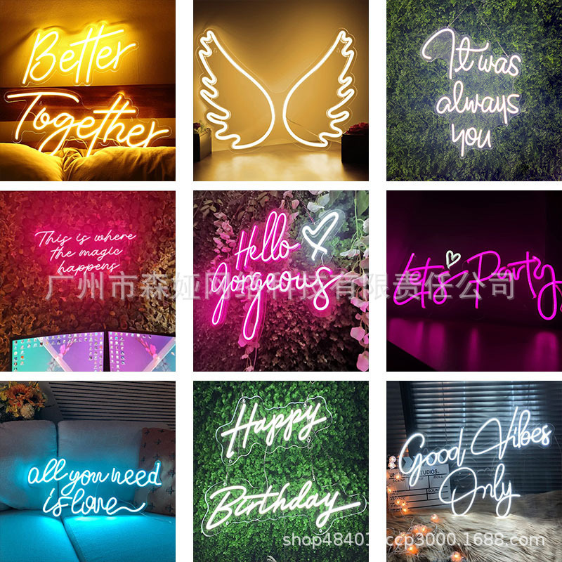 广州霓虹造型霓虹装饰 广告牌柔性分体霓虹标识 霓虹灯发光字制作