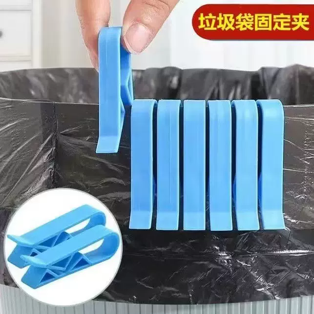 垃圾桶夹子固定器压圈环单卖家用垃圾袋桶边夹固定夹防滑夹固定圈