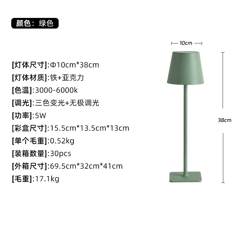 Lámpara de escritorio, sencilla y moderna, estilo comercio electrónico, lámpara de escritorio decorativa, lámpara de escritorio recargable, lámpara de ambiente con textura metálica, lámpara de escritorio creativa