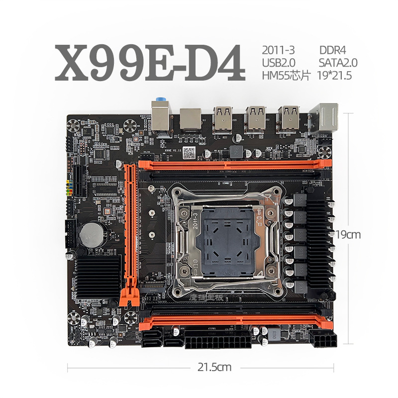 鹰捷X99E-D4 2011-3主板支持台式机ECC服务器DDR4 X99 X79 2660V3