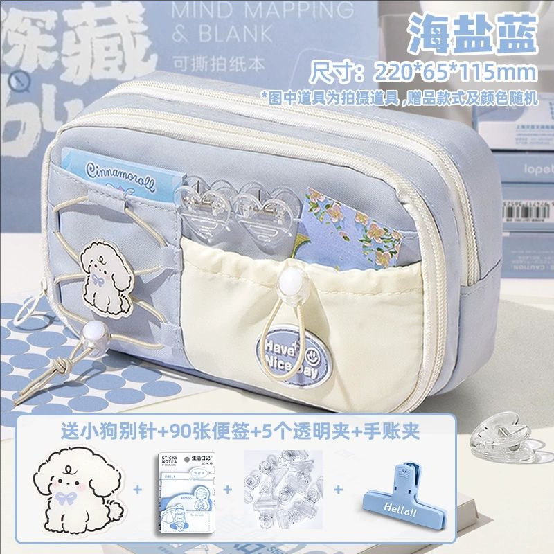 Estuche para lápices azul con leche de sal marina, bolsa de papelería para niñas de gran capacidad, caja de lápices para estudiantes y niños de estilo de alto valor, juego de papelería image 8