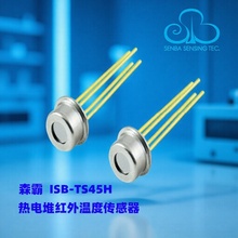 ɭ��ISB-TS45D �ȵ�Ѻ��⴫���� �ǽӴ��¶Ȳ��� ��ҵ��������