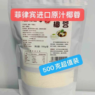 �M��Ҭ��Ҭ�z500�˺�1000�˺決ԭ�����ɵ���ԭ��Ҭ�ط�200g