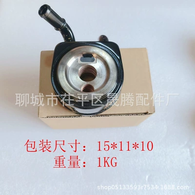 Suitable for – car radiator