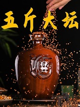5斤四川白酒宜宾土坛装白酒五粮浓香型52度粮食酒散装酒泡药白酒