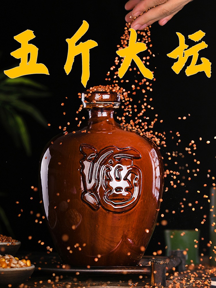 5斤四川白酒宜宾土坛装白酒五粮浓香型52度粮食酒散装酒泡药白酒