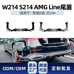 Mercedes-Benz E-Class W214 S214 AMG 2024+ Arxa Dodaq Spoiler Külək Stikeri