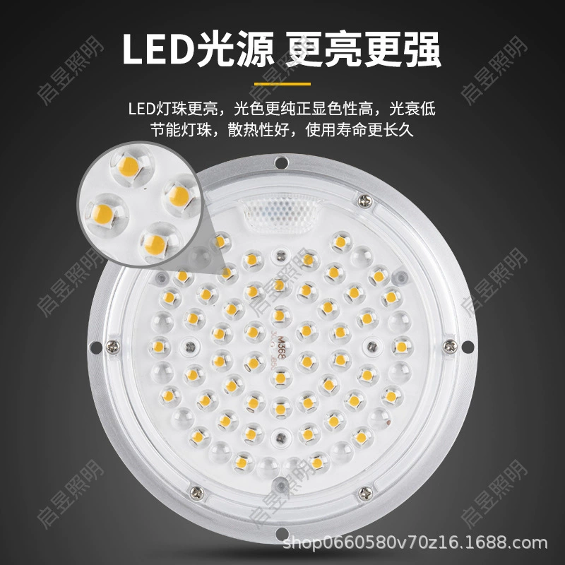 Источник света LED, лампа магнолия, уличная лампа, 5W, 10W, 20W, 30W, 40W, 50W, 60W