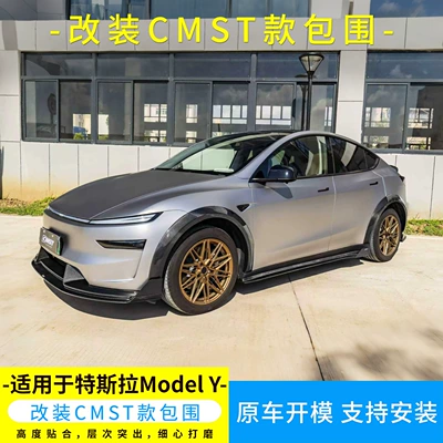 Big Surrounded: Tesla Wide Body Fender Rear Bumper