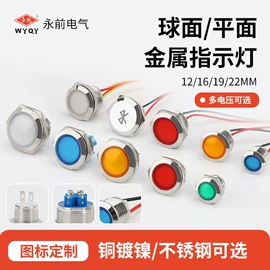 按钮开关;信号灯;低压指示灯