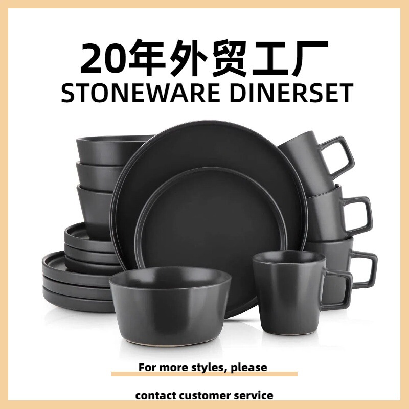 16-Piece Black Stoneware Tableware Export to the Middle East and Central Europe Style Cross-Border Ready Supply Full Box Wholesale Tableware Set
