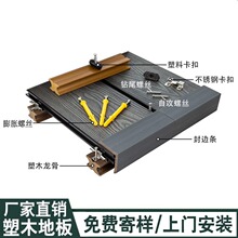 ������ľ�ذ����ͨ�ð��b��߅�l��߅�bl����ľ���D��ײ�l