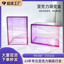 其他有机玻璃;亚克力加工;收纳盒