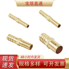 气动接头;三通;接头