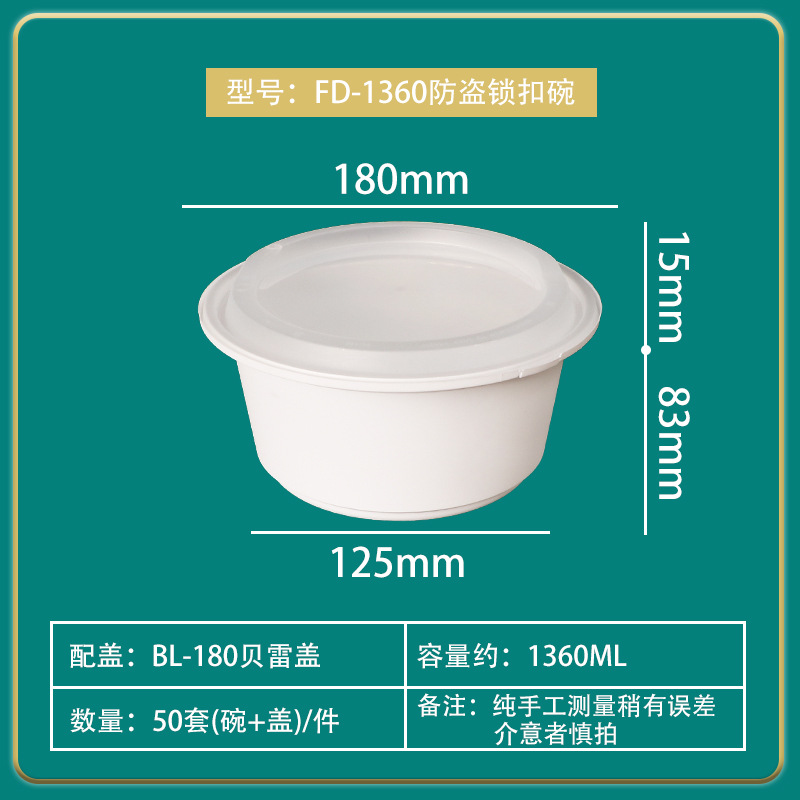 Caja de almuerzo desechable redondo plástico 1360ml Caja de almuerzo caja de embalaje de comida rápida engrosada bloqueo antirrobo tazón redondo grado alimenticio