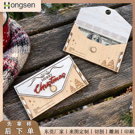 跨境创意圣诞木质现金礼金包装盒 雕刻木制红包袋可放纸币礼品卡