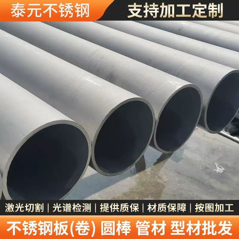 2205不锈钢管耐蚀2507 S22053双相不锈钢无缝管化工锅炉工业管