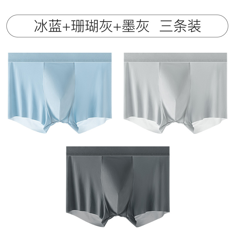 Pantalones de hombre sin marcas de seda de hielo verano nuevas pantalones de seda de morera transpirables antibacterianas de color sólido de cintura media cómodas en stock para hombres