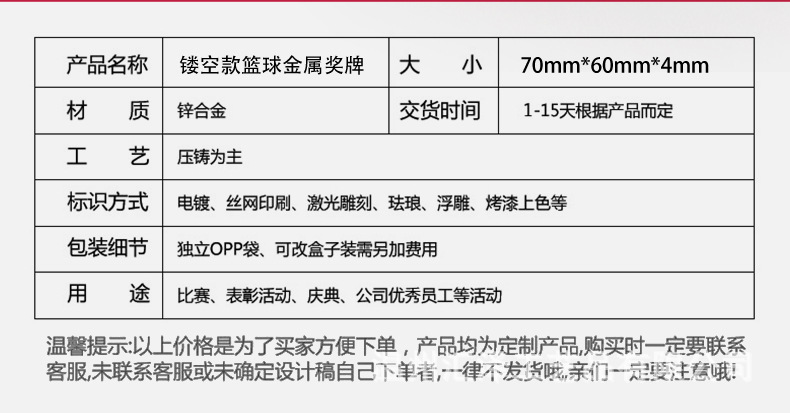 篮球_04.jpg
