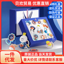 【官方正品】伊维诗乐婴儿玩具礼盒新生儿宝宝手摇铃满月见面礼