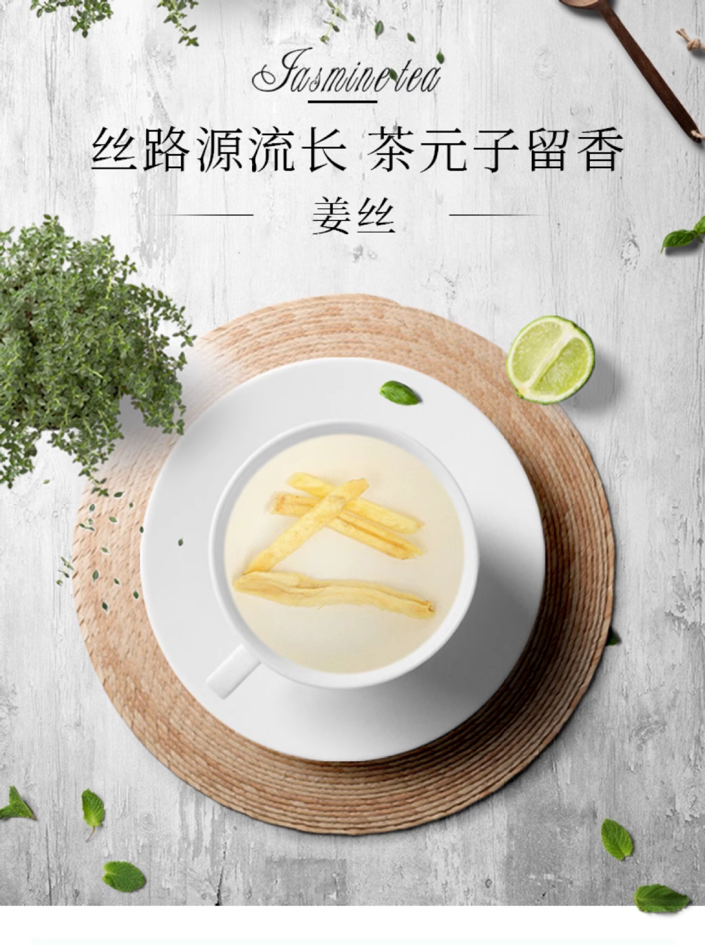 Dried Ginger Slices Gan Jiang 500g Dehydrated Small Yellow Ginger for Tea and Cooking overview