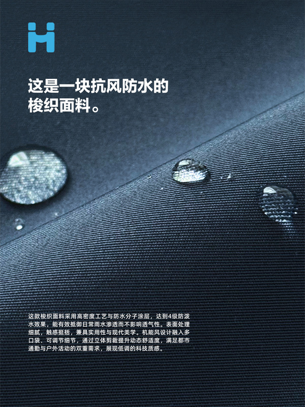 海妈家童装2025春秋新款男童工装外套户外秋装衣服中大童冲锋衣潮|undefined