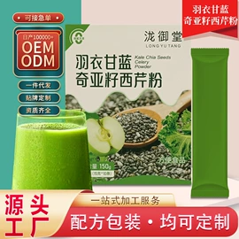 代用/养生茶;其他冲调饮品;其他干货