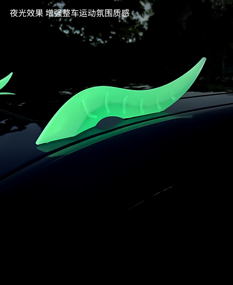Cross-Border Dragon Horn Car Roof Decoration Car Modification Vehicle Upgrade Arc Light Speed-Type Airflow Fins Accessories Wind Knife Decorations