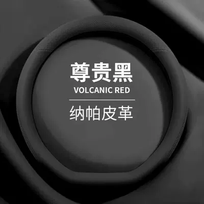 Audi, Bmw, Volkswagen, Honda, Toyota, Steering wheel cover - noble-black-d-type-38cm
